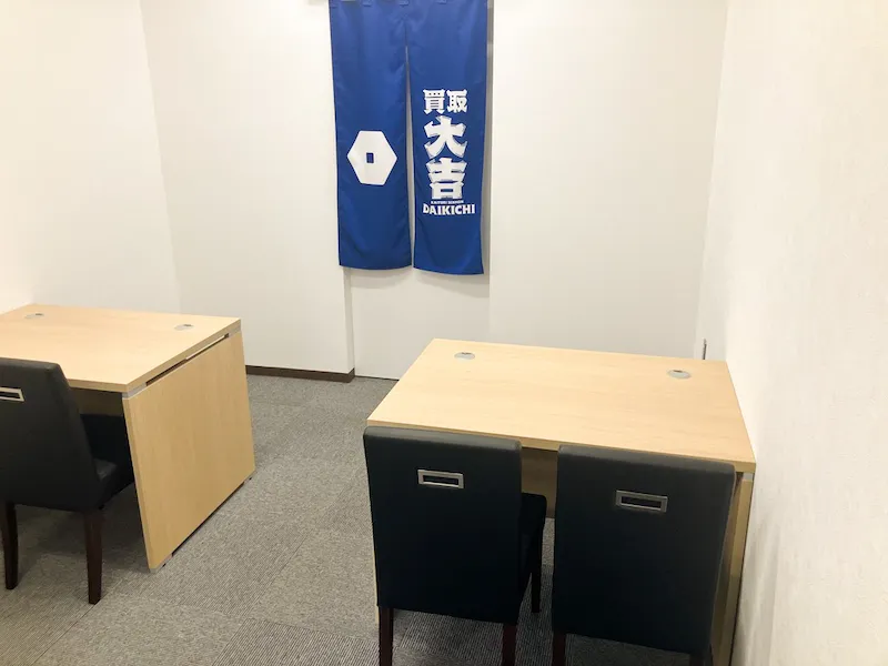 買取大吉 マルイ見附店の外観
